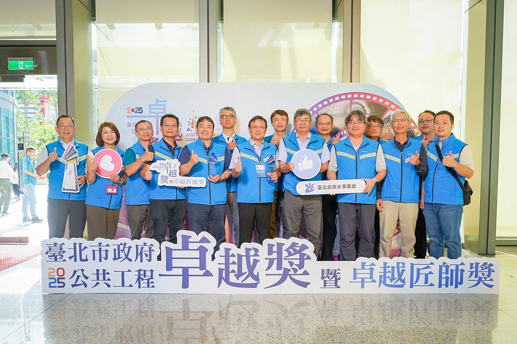 [即拍即印]台北公共工程卓越獎暨卓越匠師獎-最專業的團隊完成每場完美活動攝影，拍的不只好更要快! #即時攝影