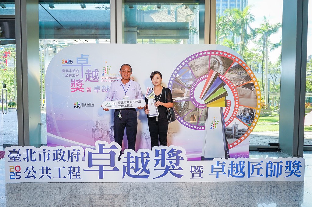 [即拍即印]台北公共工程卓越獎暨卓越匠師獎-最專業的團隊完成每場完美活動攝影，拍的不只好更要快! #雲端攝影