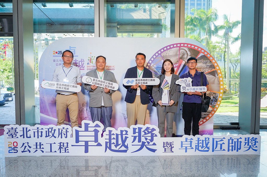 [即拍即印]台北公共工程卓越獎暨卓越匠師獎-最專業的團隊完成每場完美活動攝影，拍的不只好更要快! #活動拍立得