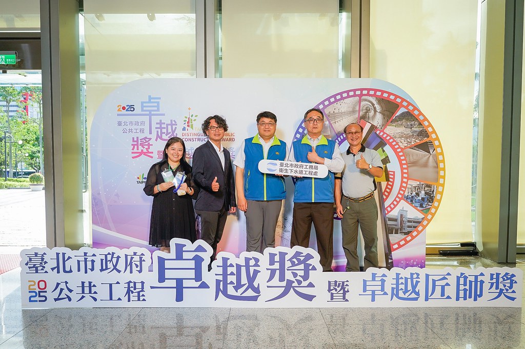 [即拍即印]台北公共工程卓越獎暨卓越匠師獎-最專業的團隊完成每場完美活動攝影，拍的不只好更要快! #尾牙攝影