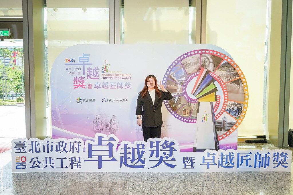 [即拍即印]台北公共工程卓越獎暨卓越匠師獎-最專業的團隊完成每場完美活動攝影，拍的不只好更要快! #活動攝影