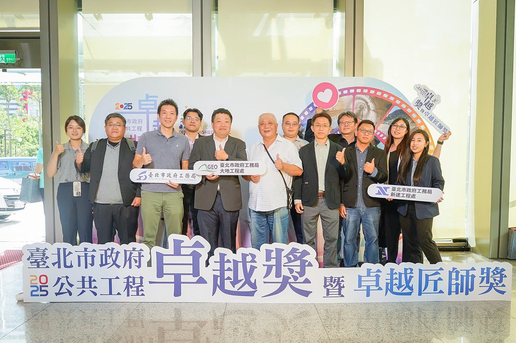 [即拍即印]台北公共工程卓越獎暨卓越匠師獎-最專業的團隊完成每場完美活動攝影，拍的不只好更要快! #活動拍攝