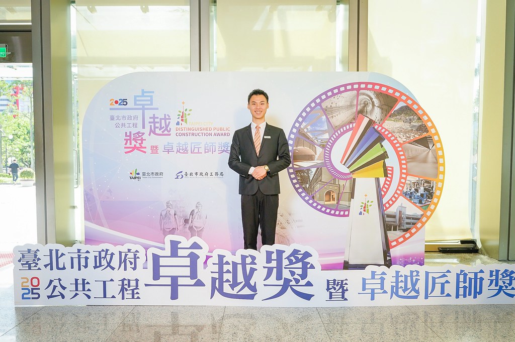[即拍即印]台北公共工程卓越獎暨卓越匠師獎-最專業的團隊完成每場完美活動攝影，拍的不只好更要快! #雲端攝影
