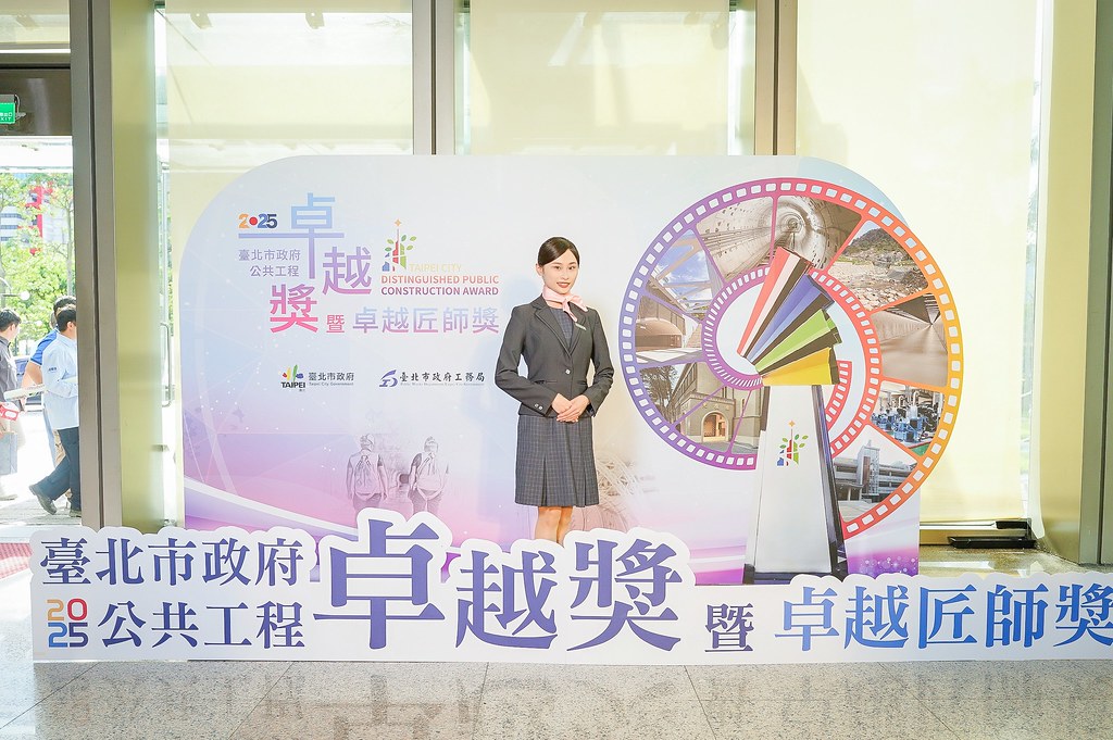 [即拍即印]台北公共工程卓越獎暨卓越匠師獎-最專業的團隊完成每場完美活動攝影，拍的不只好更要快! #即拍即印