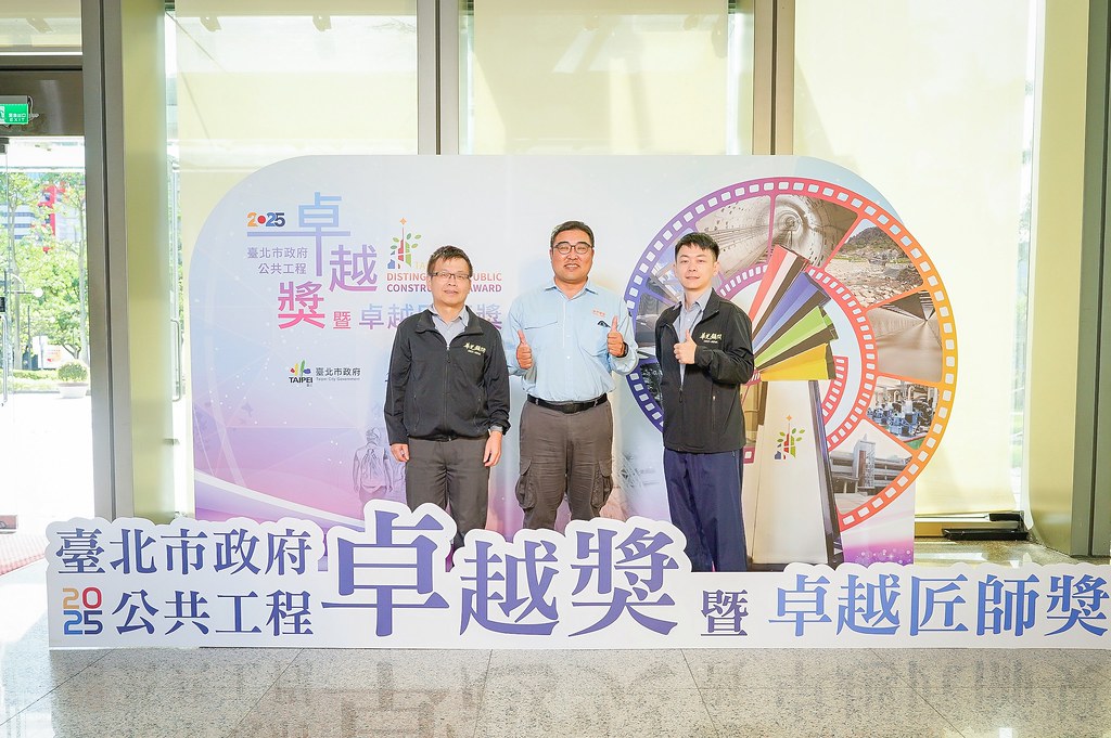 [即拍即印]台北公共工程卓越獎暨卓越匠師獎-最專業的團隊完成每場完美活動攝影，拍的不只好更要快! #尾牙攝影