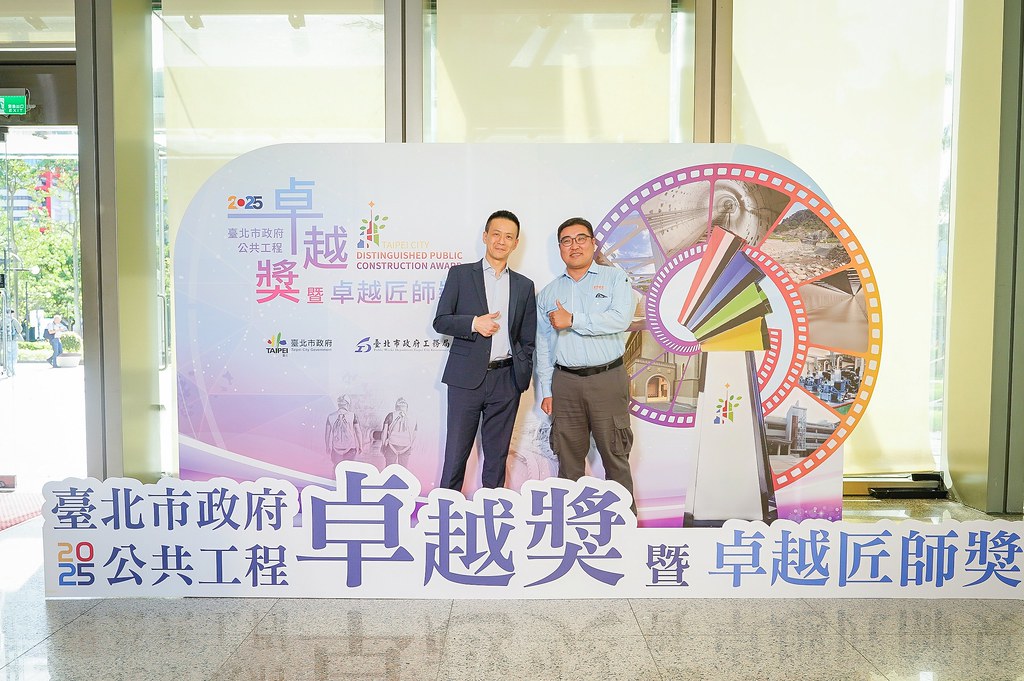 [即拍即印]台北公共工程卓越獎暨卓越匠師獎-最專業的團隊完成每場完美活動攝影，拍的不只好更要快! #活動拍立得