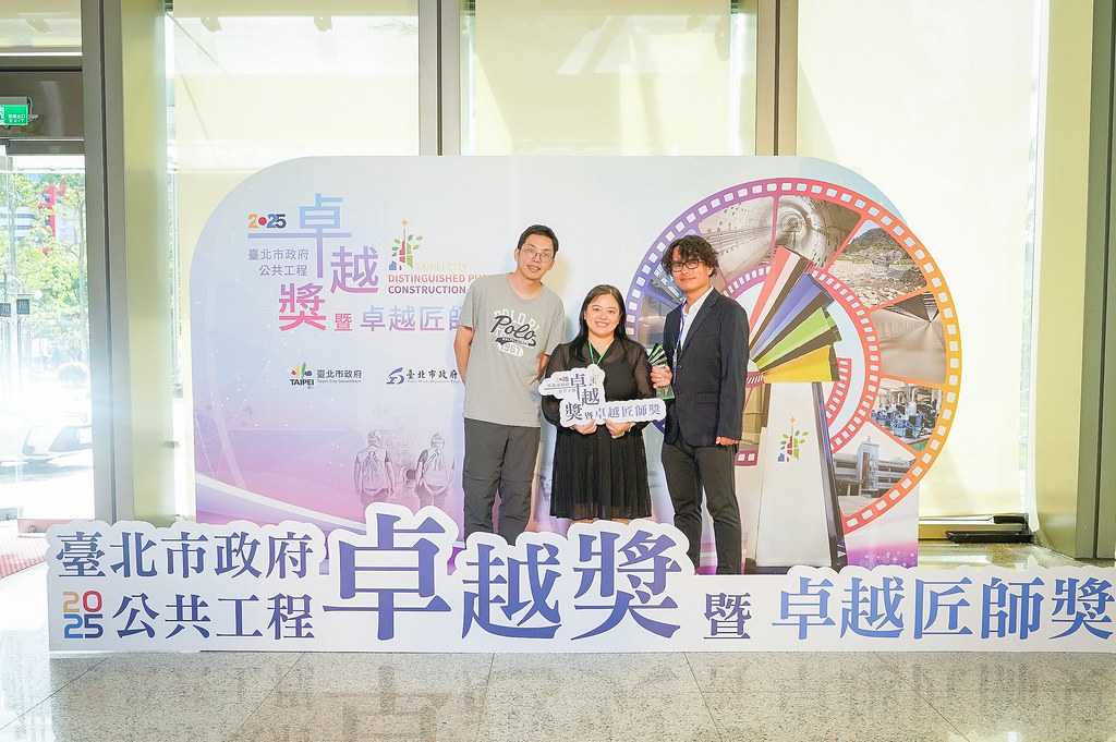[即拍即印]台北公共工程卓越獎暨卓越匠師獎-最專業的團隊完成每場完美活動攝影，拍的不只好更要快! #雲端攝影
