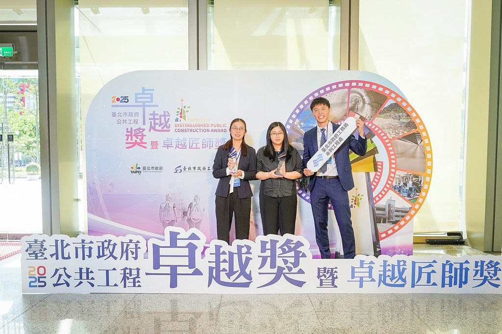 [即拍即印]台北公共工程卓越獎暨卓越匠師獎-最專業的團隊完成每場完美活動攝影，拍的不只好更要快! #雲端攝影