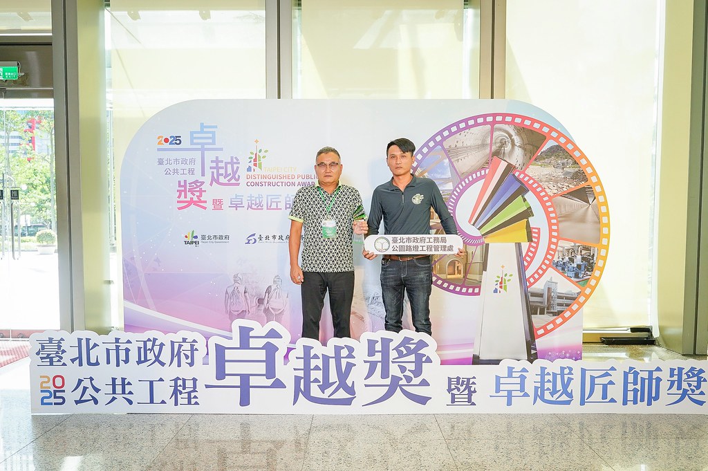 [即拍即印]台北公共工程卓越獎暨卓越匠師獎-最專業的團隊完成每場完美活動攝影，拍的不只好更要快! #活動拍立得