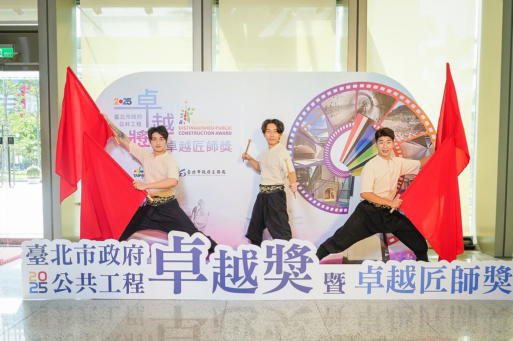[即拍即印]台北公共工程卓越獎暨卓越匠師獎-最專業的團隊完成每場完美活動攝影，拍的不只好更要快! #雲端攝影