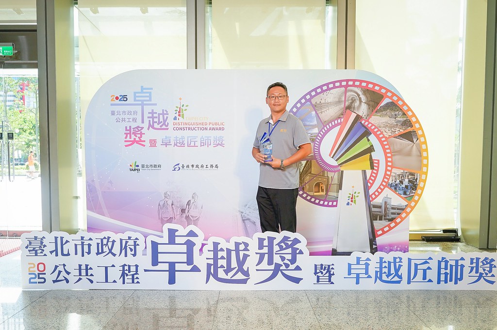 [即拍即印]台北公共工程卓越獎暨卓越匠師獎-最專業的團隊完成每場完美活動攝影，拍的不只好更要快! #活動攝影