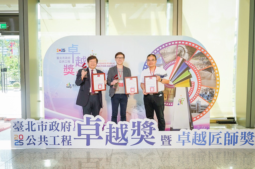 [即拍即印]台北公共工程卓越獎暨卓越匠師獎-最專業的團隊完成每場完美活動攝影，拍的不只好更要快! #活動拍攝