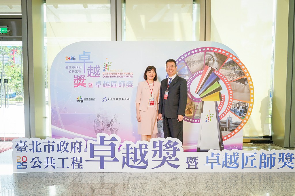 [即拍即印]台北公共工程卓越獎暨卓越匠師獎-最專業的團隊完成每場完美活動攝影，拍的不只好更要快! #活動拍攝