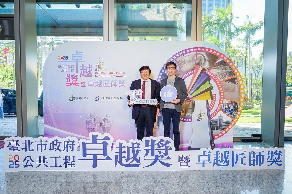 [即拍即印]台北公共工程卓越獎暨卓越匠師獎-最專業的團隊完成每場完美活動攝影，拍的不只好更要快! #即拍即印
