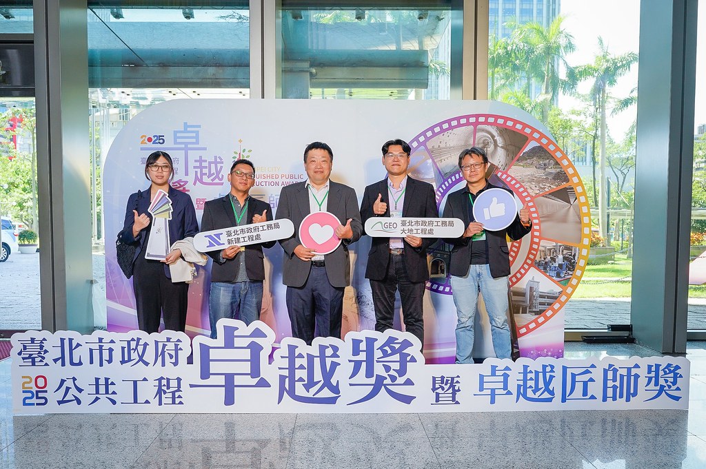[即拍即印]台北公共工程卓越獎暨卓越匠師獎-最專業的團隊完成每場完美活動攝影，拍的不只好更要快! #即拍即印
