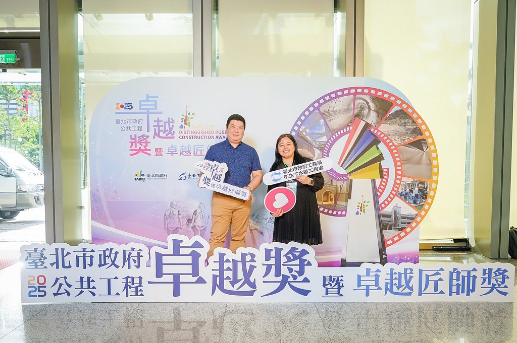[即拍即印]台北公共工程卓越獎暨卓越匠師獎-最專業的團隊完成每場完美活動攝影，拍的不只好更要快! #活動拍攝