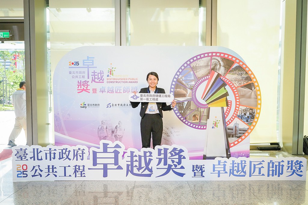 [即拍即印]台北公共工程卓越獎暨卓越匠師獎-最專業的團隊完成每場完美活動攝影，拍的不只好更要快! #即拍即印