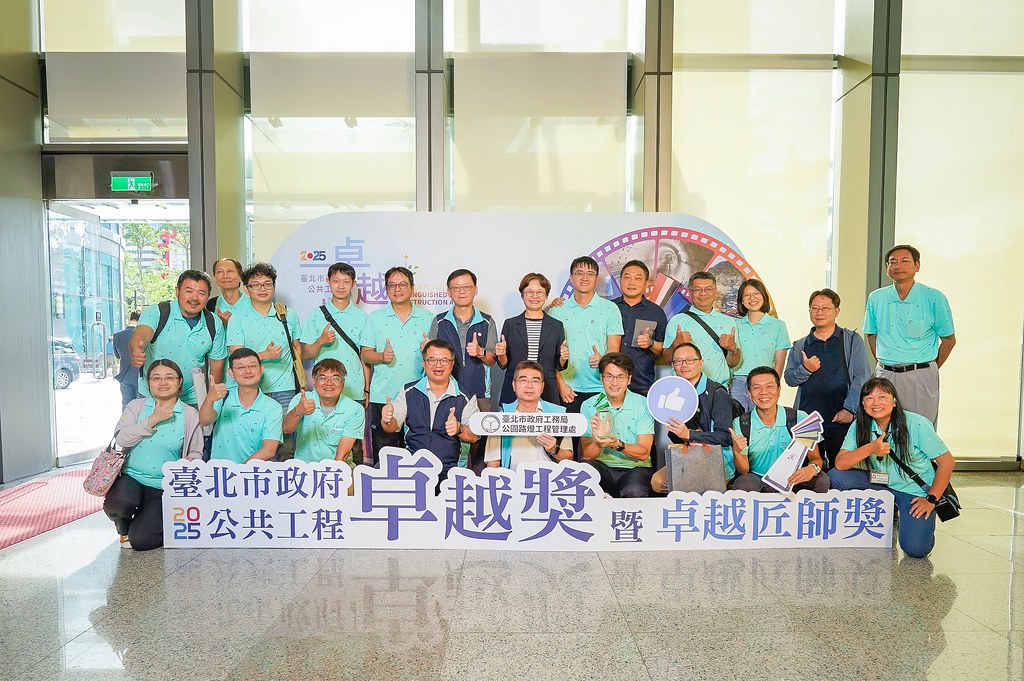 [即拍即印]台北公共工程卓越獎暨卓越匠師獎-最專業的團隊完成每場完美活動攝影，拍的不只好更要快! #即拍即印