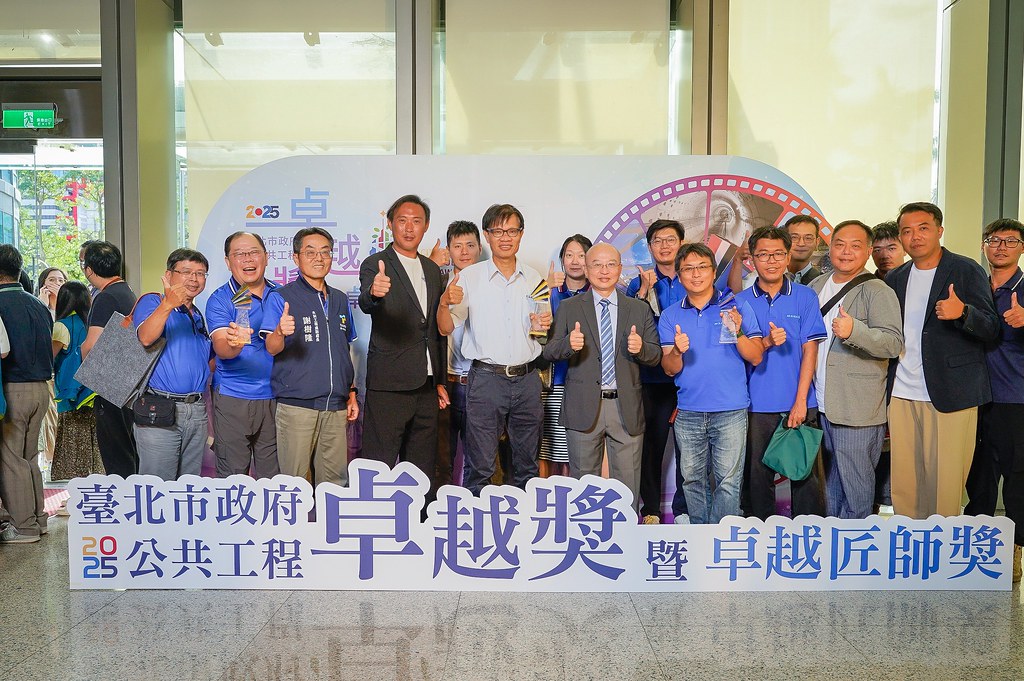 [即拍即印]台北公共工程卓越獎暨卓越匠師獎-最專業的團隊完成每場完美活動攝影，拍的不只好更要快! #即拍即印