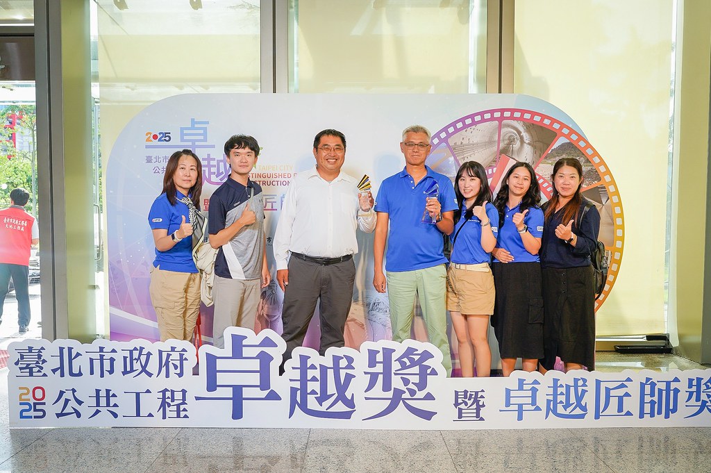 [即拍即印]台北公共工程卓越獎暨卓越匠師獎-最專業的團隊完成每場完美活動攝影，拍的不只好更要快! #尾牙攝影