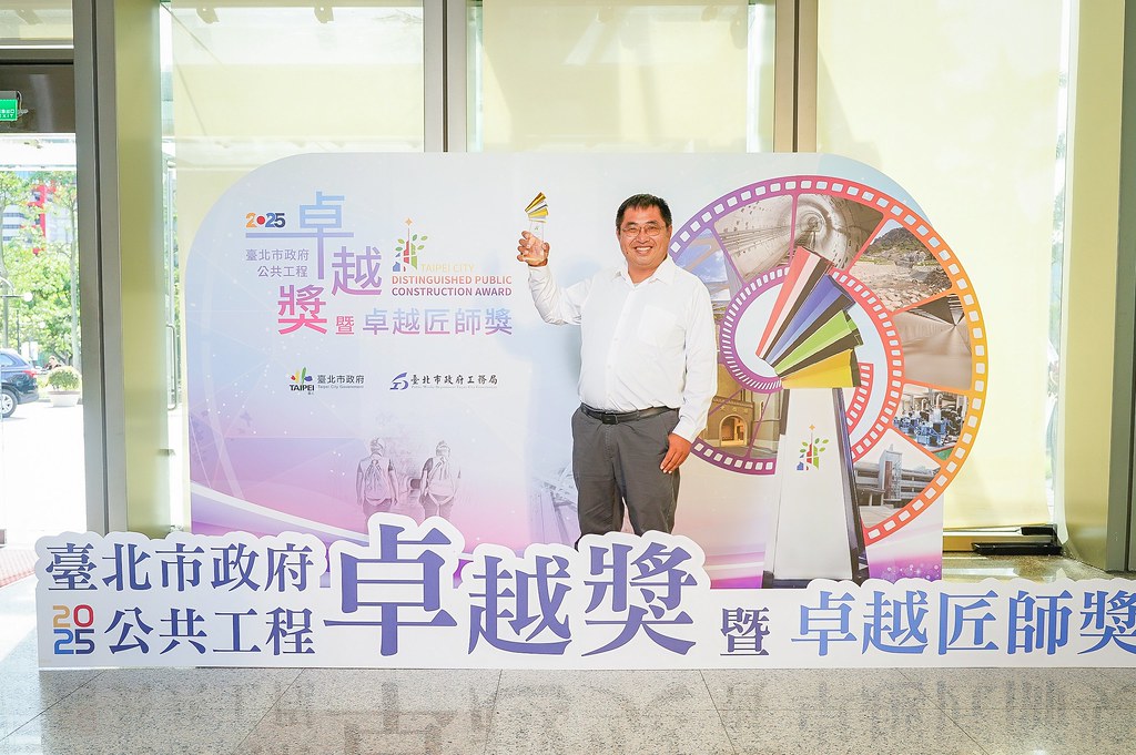 [即拍即印]台北公共工程卓越獎暨卓越匠師獎-最專業的團隊完成每場完美活動攝影，拍的不只好更要快! #活動拍立得