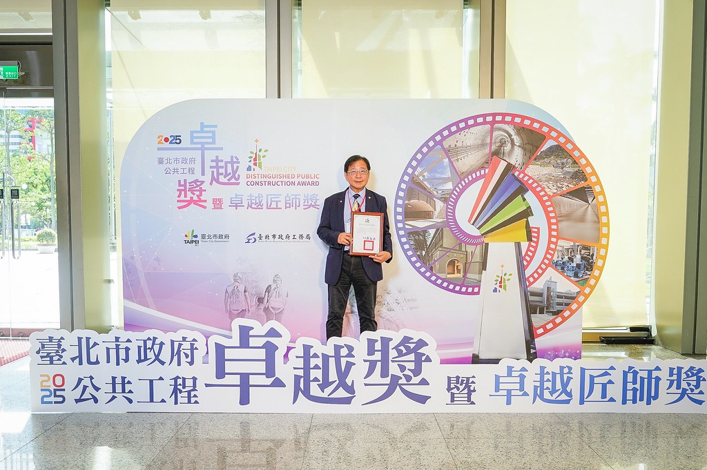 [即拍即印]台北公共工程卓越獎暨卓越匠師獎-最專業的團隊完成每場完美活動攝影，拍的不只好更要快! #即拍即印