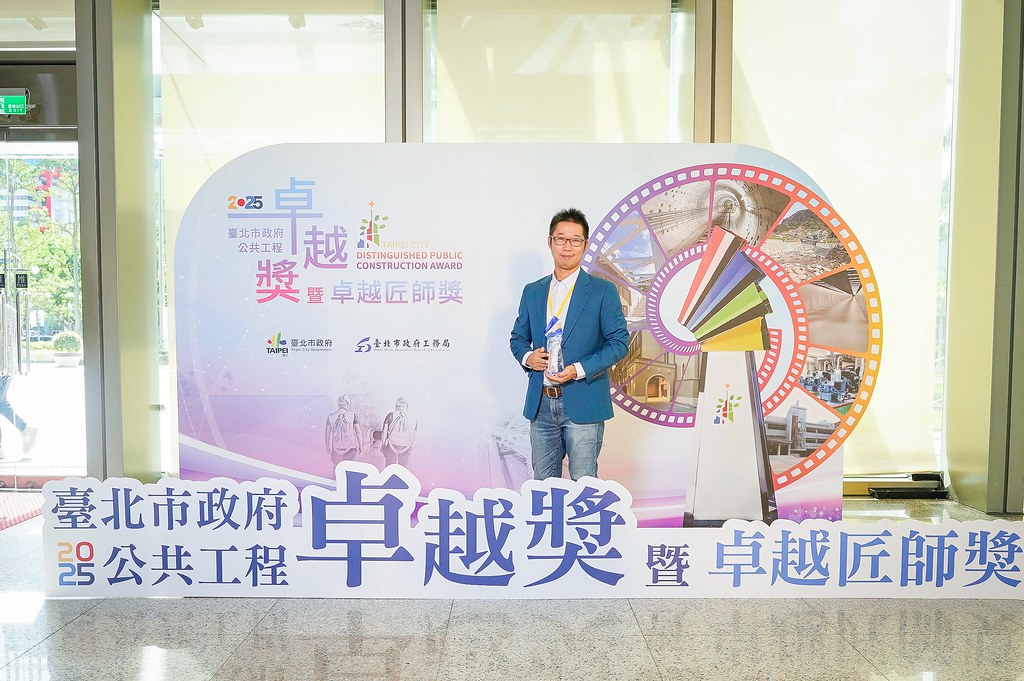 [即拍即印]台北公共工程卓越獎暨卓越匠師獎-最專業的團隊完成每場完美活動攝影，拍的不只好更要快! #活動拍立得