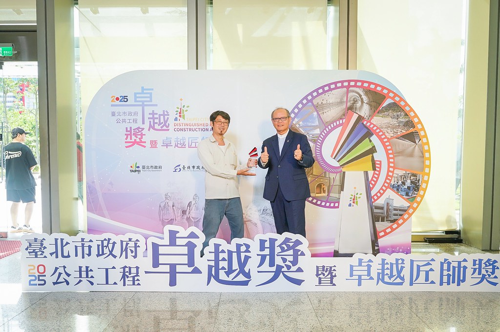 [即拍即印]台北公共工程卓越獎暨卓越匠師獎-最專業的團隊完成每場完美活動攝影，拍的不只好更要快! #活動攝影