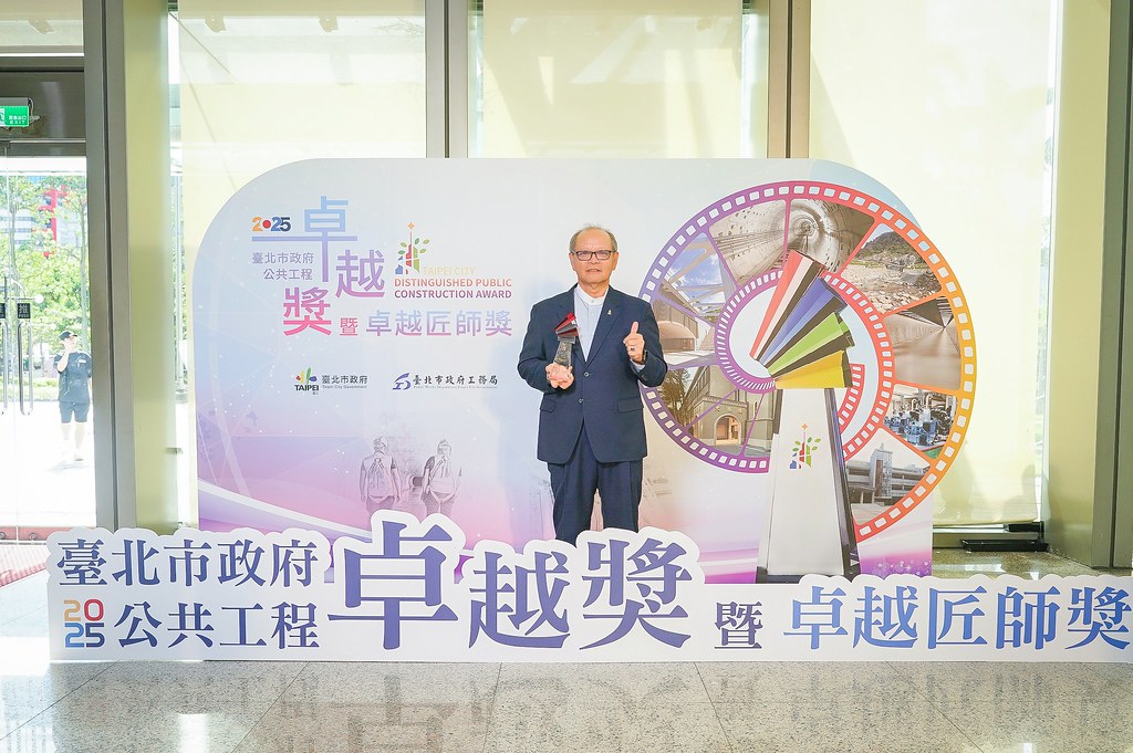 [即拍即印]台北公共工程卓越獎暨卓越匠師獎-最專業的團隊完成每場完美活動攝影，拍的不只好更要快! #即拍即印