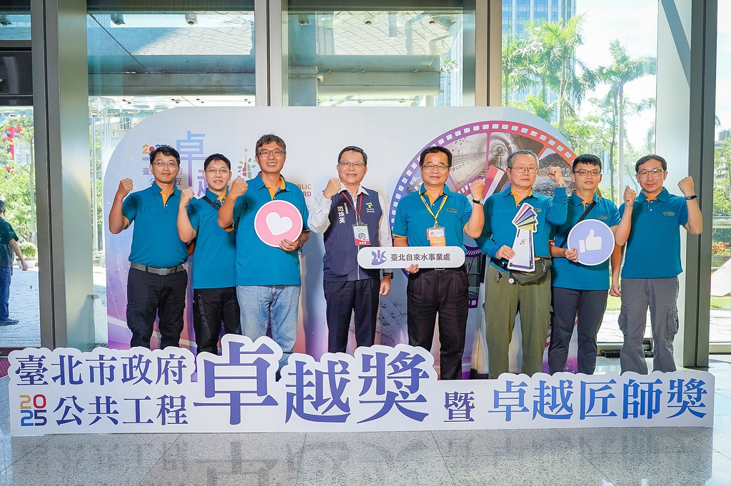 [即拍即印]台北公共工程卓越獎暨卓越匠師獎-最專業的團隊完成每場完美活動攝影，拍的不只好更要快! #尾牙攝影