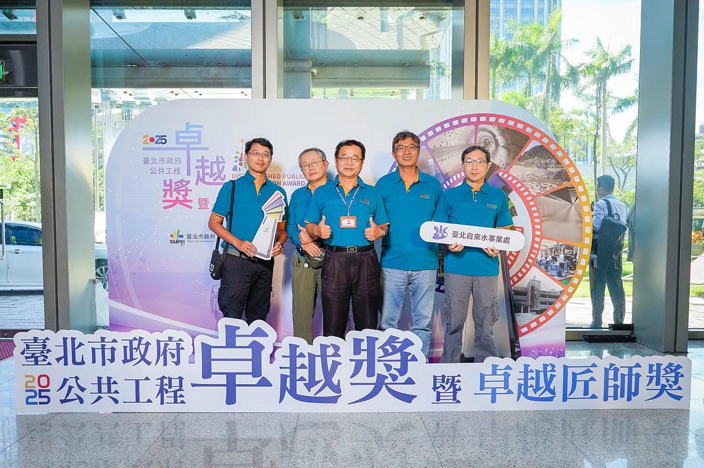 [即拍即印]台北公共工程卓越獎暨卓越匠師獎-最專業的團隊完成每場完美活動攝影，拍的不只好更要快! #即時攝影