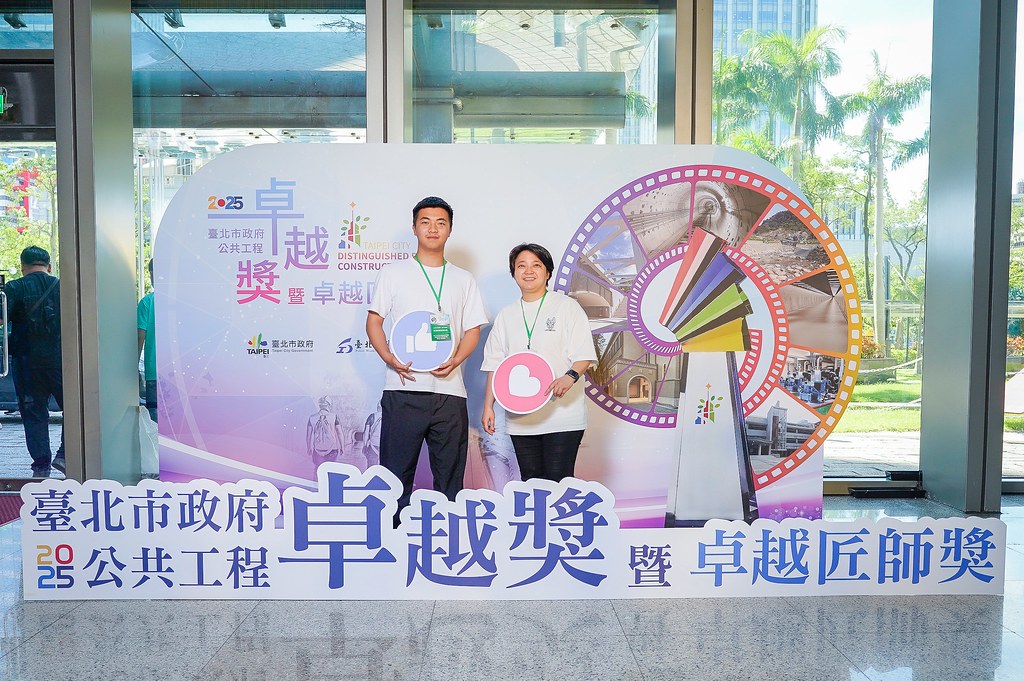 [即拍即印]台北公共工程卓越獎暨卓越匠師獎-最專業的團隊完成每場完美活動攝影，拍的不只好更要快! #雲端攝影