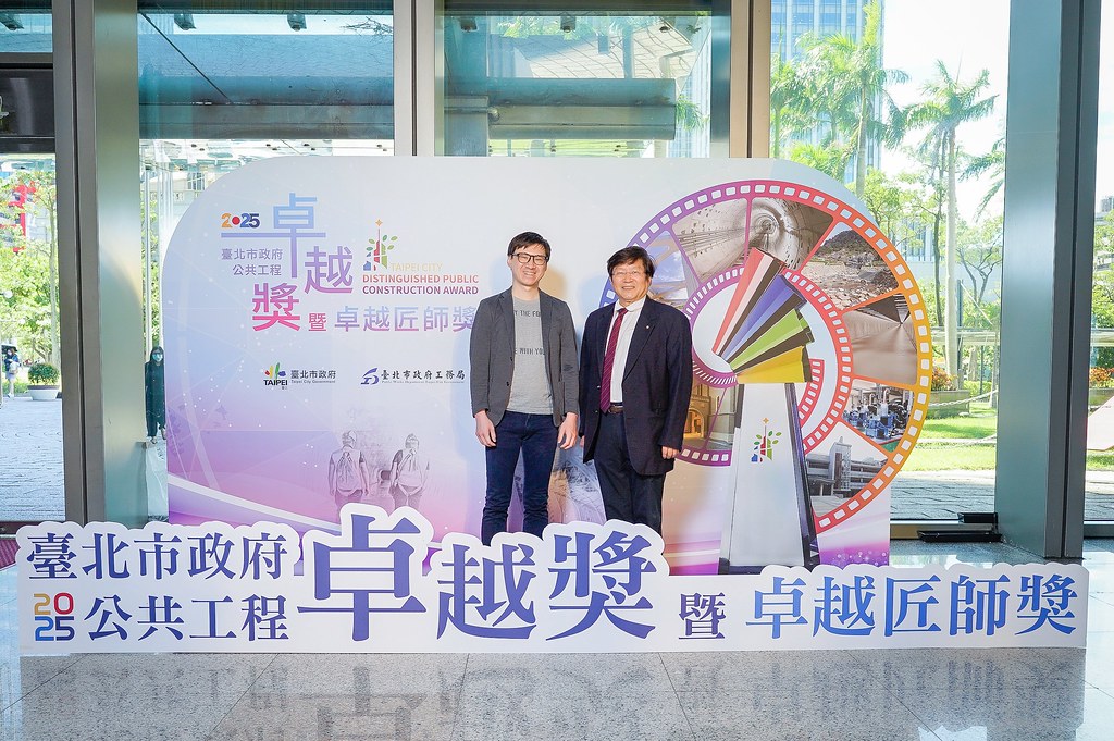 [即拍即印]台北公共工程卓越獎暨卓越匠師獎-最專業的團隊完成每場完美活動攝影，拍的不只好更要快! #活動拍攝