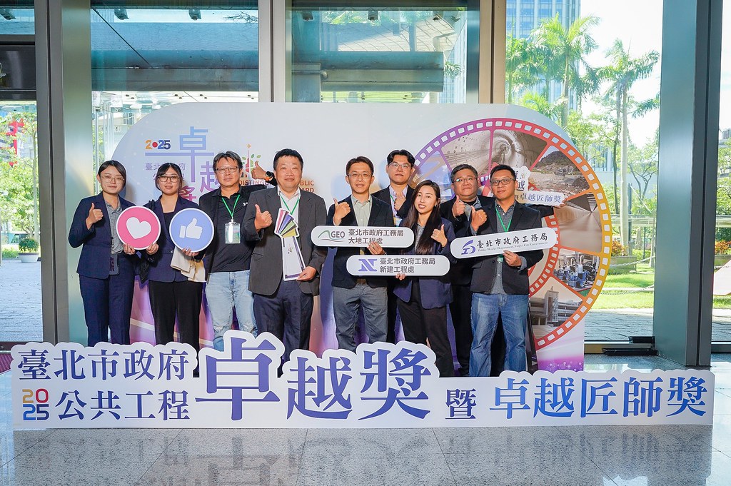 [即拍即印]台北公共工程卓越獎暨卓越匠師獎-最專業的團隊完成每場完美活動攝影，拍的不只好更要快! #即拍即印