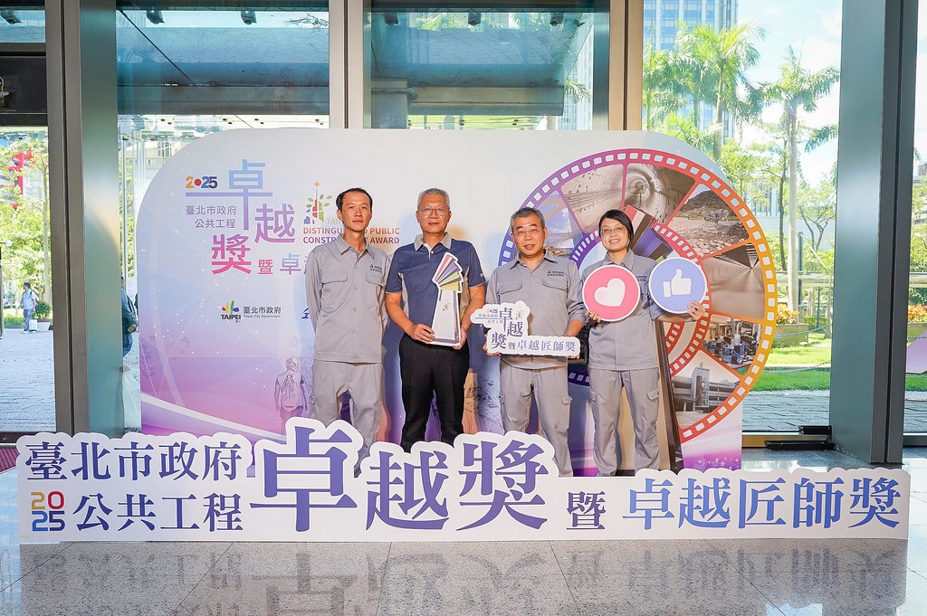 [即拍即印]台北公共工程卓越獎暨卓越匠師獎-最專業的團隊完成每場完美活動攝影，拍的不只好更要快! #即拍即印