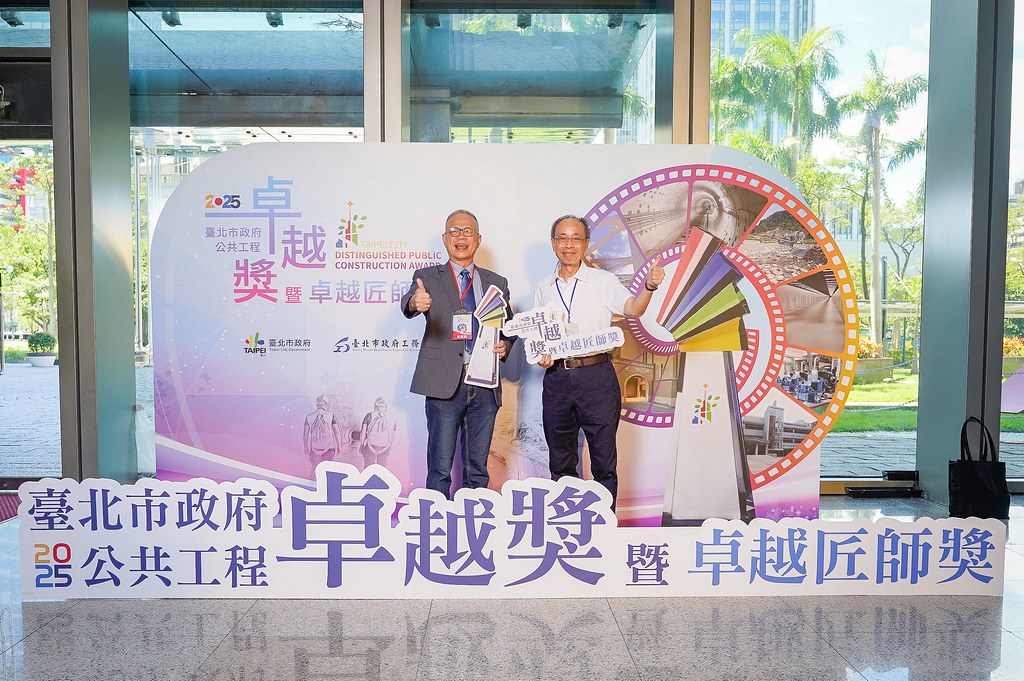 [即拍即印]台北公共工程卓越獎暨卓越匠師獎-最專業的團隊完成每場完美活動攝影，拍的不只好更要快! #活動拍立得