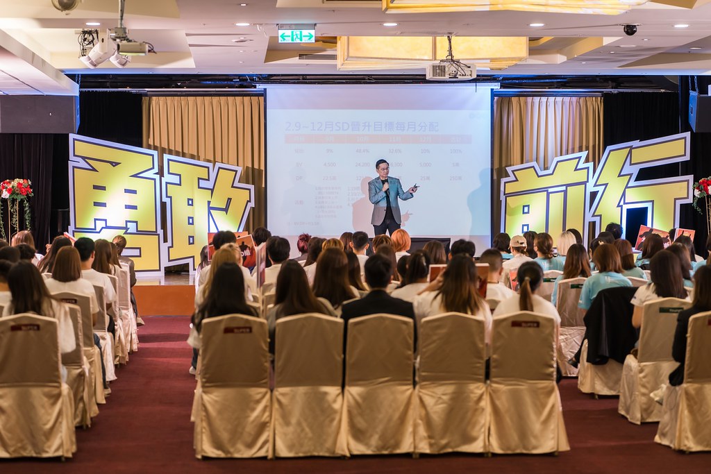 [活動攝影]全美世界2025年與成功有約-最專業的團隊完成每場完美活動攝影，拍的不只好更要快! #即時攝影