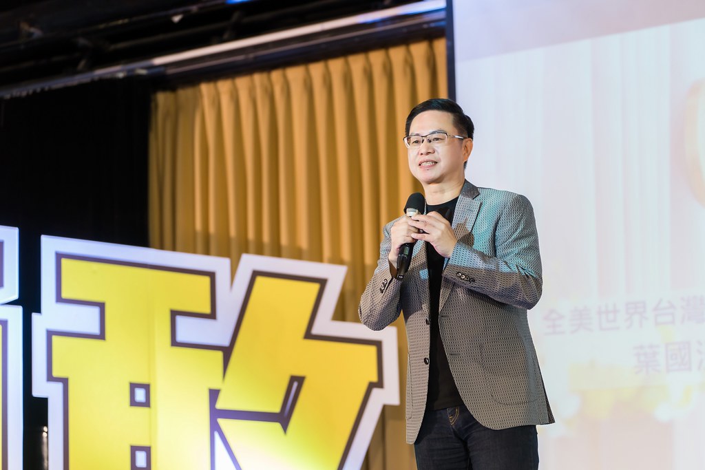 [活動攝影]全美世界2025年與成功有約-最專業的團隊完成每場完美活動攝影，拍的不只好更要快! #雲端攝影