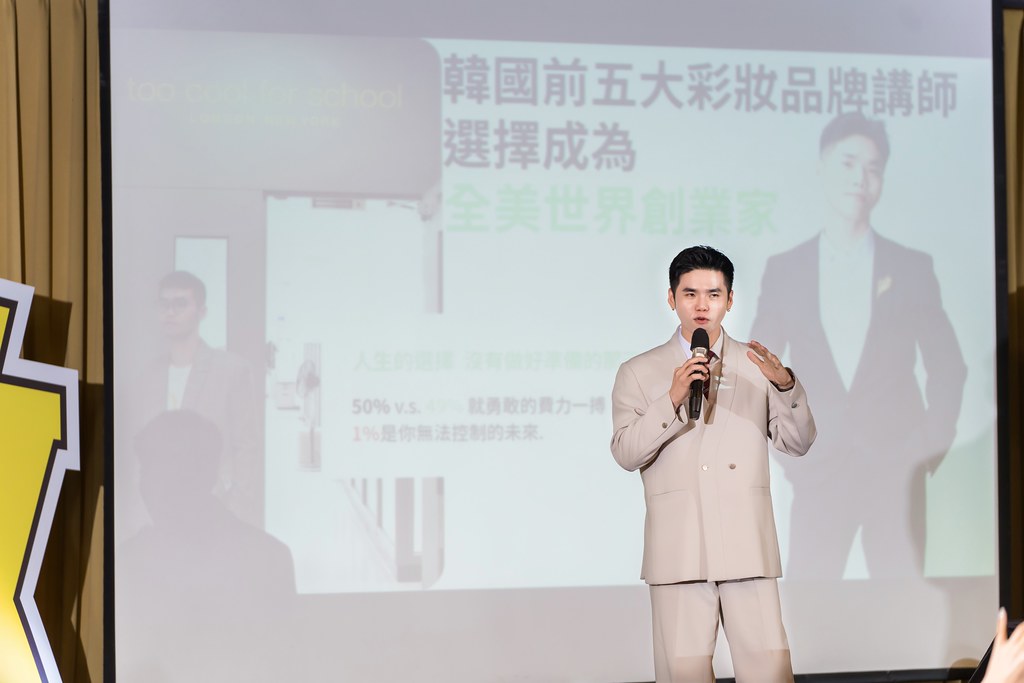 [活動攝影]全美世界2025年與成功有約-最專業的團隊完成每場完美活動攝影，拍的不只好更要快! #活動拍攝