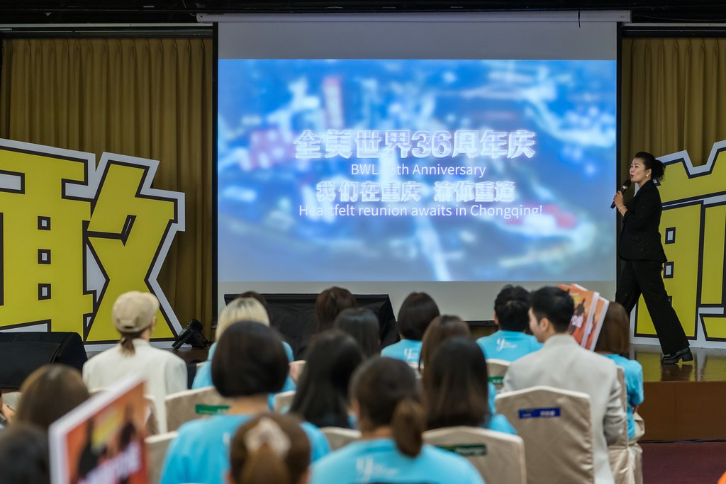[活動攝影]全美世界2025年與成功有約-最專業的團隊完成每場完美活動攝影，拍的不只好更要快! #活動拍攝