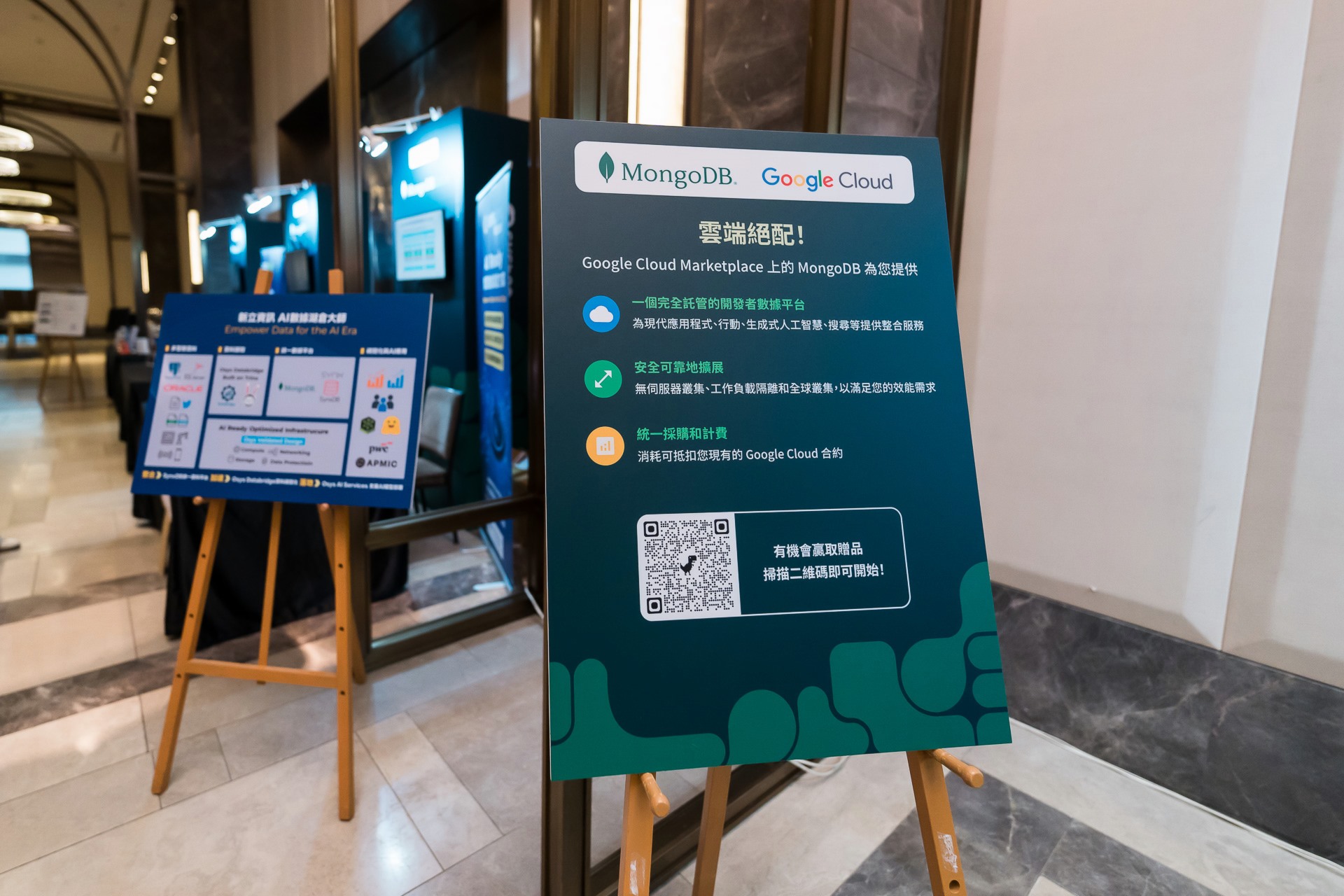 [雲端攝影]MongoDB.local 2025台北場-最專業的團隊完成每場完美活動攝影，拍的不只好更要快! #