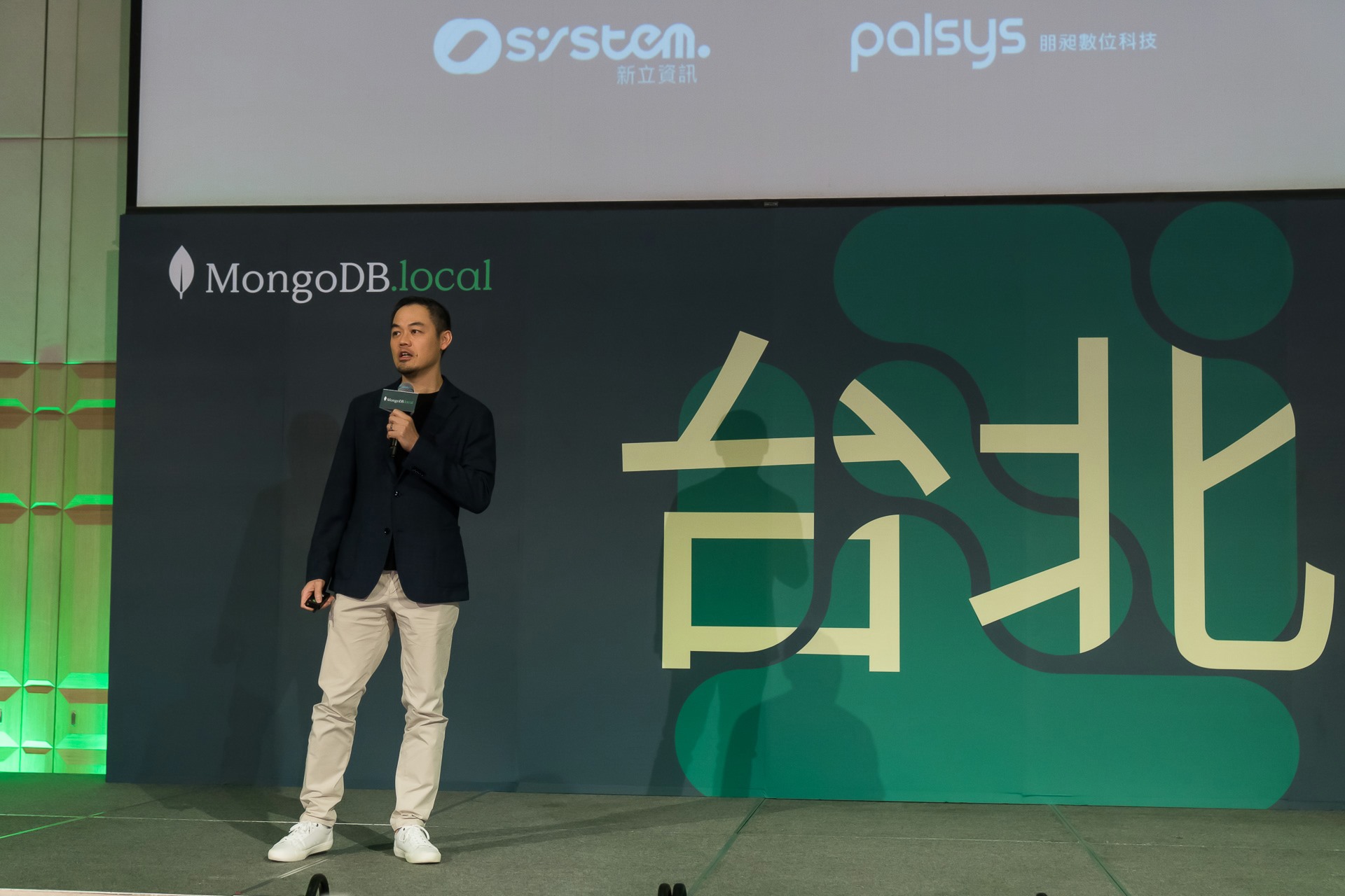 [雲端攝影]MongoDB.local 2025台北場-最專業的團隊完成每場完美活動攝影，拍的不只好更要快! #