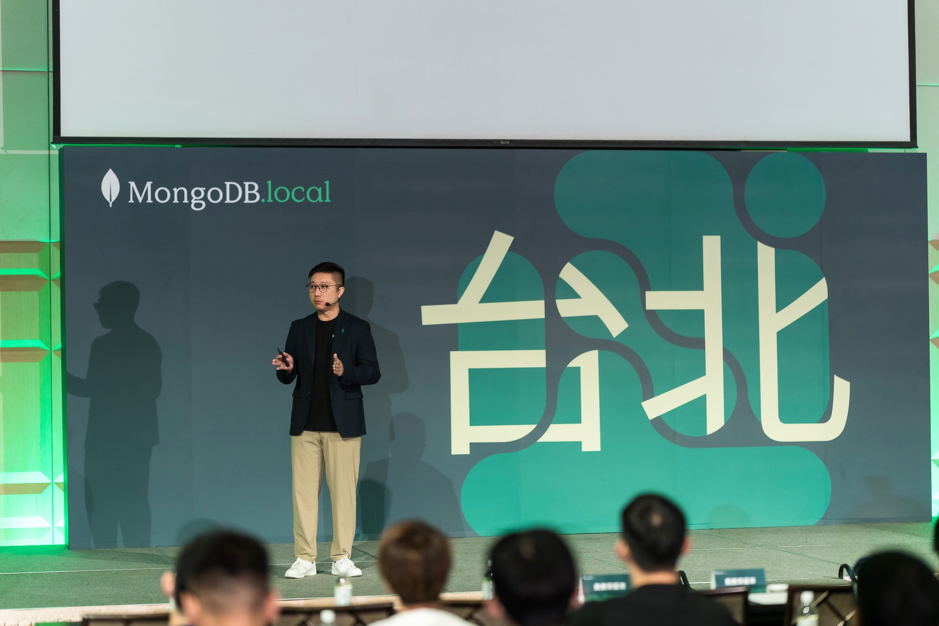 [雲端攝影]MongoDB.local 2025台北場-最專業的團隊完成每場完美活動攝影，拍的不只好更要快! #