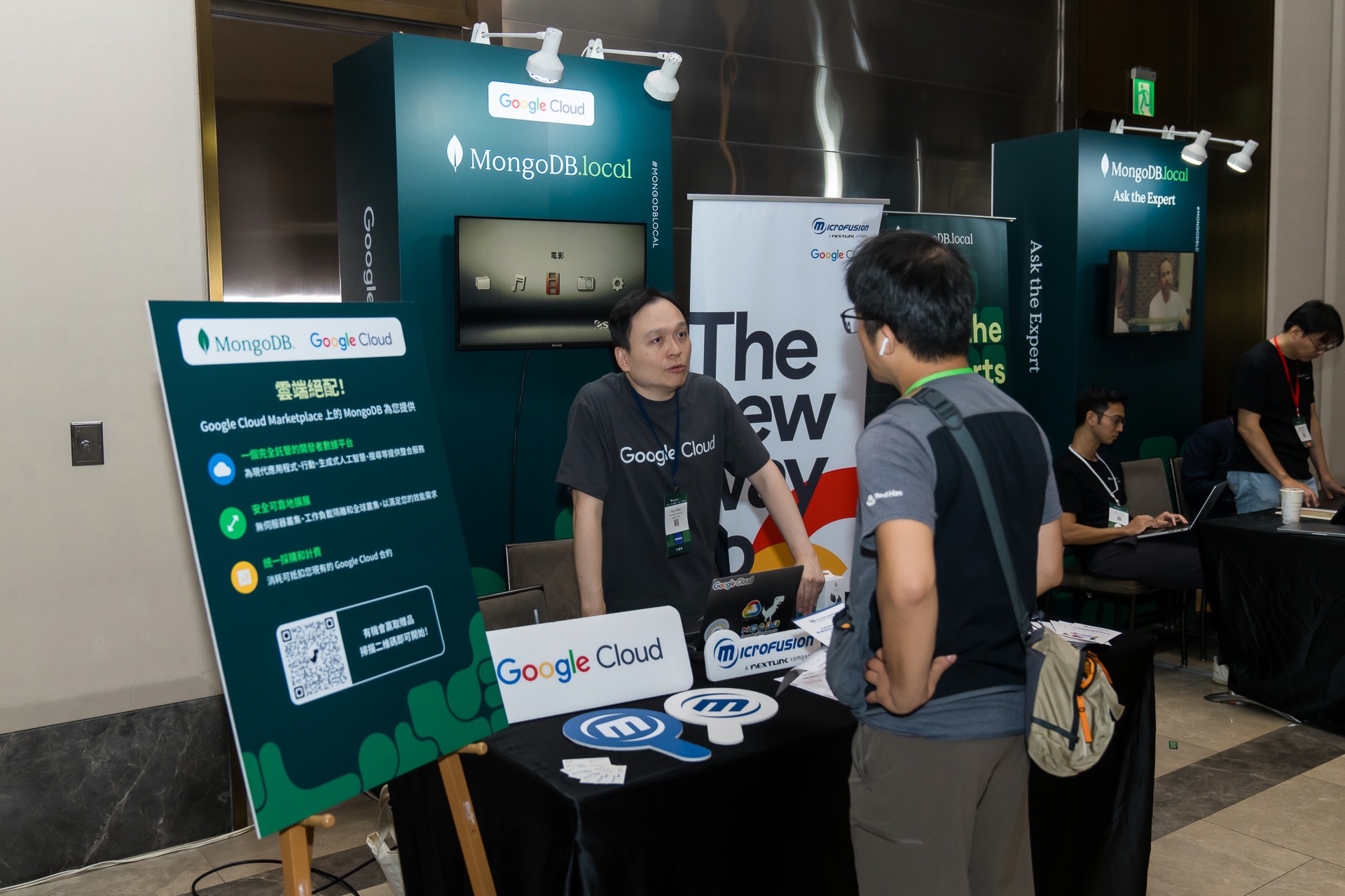 [雲端攝影]MongoDB.local 2025台北場-最專業的團隊完成每場完美活動攝影，拍的不只好更要快! #