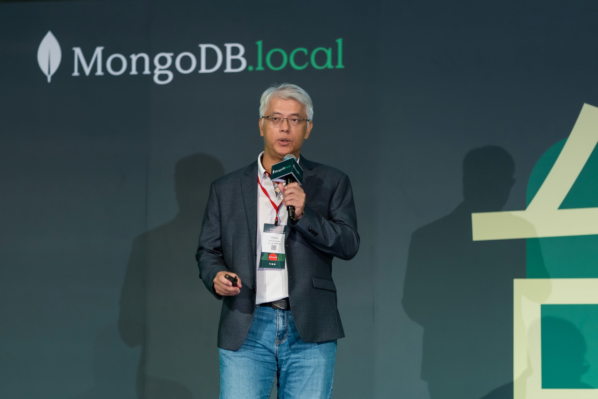 [雲端攝影]MongoDB.local 2025台北場-最專業的團隊完成每場完美活動攝影，拍的不只好更要快! #