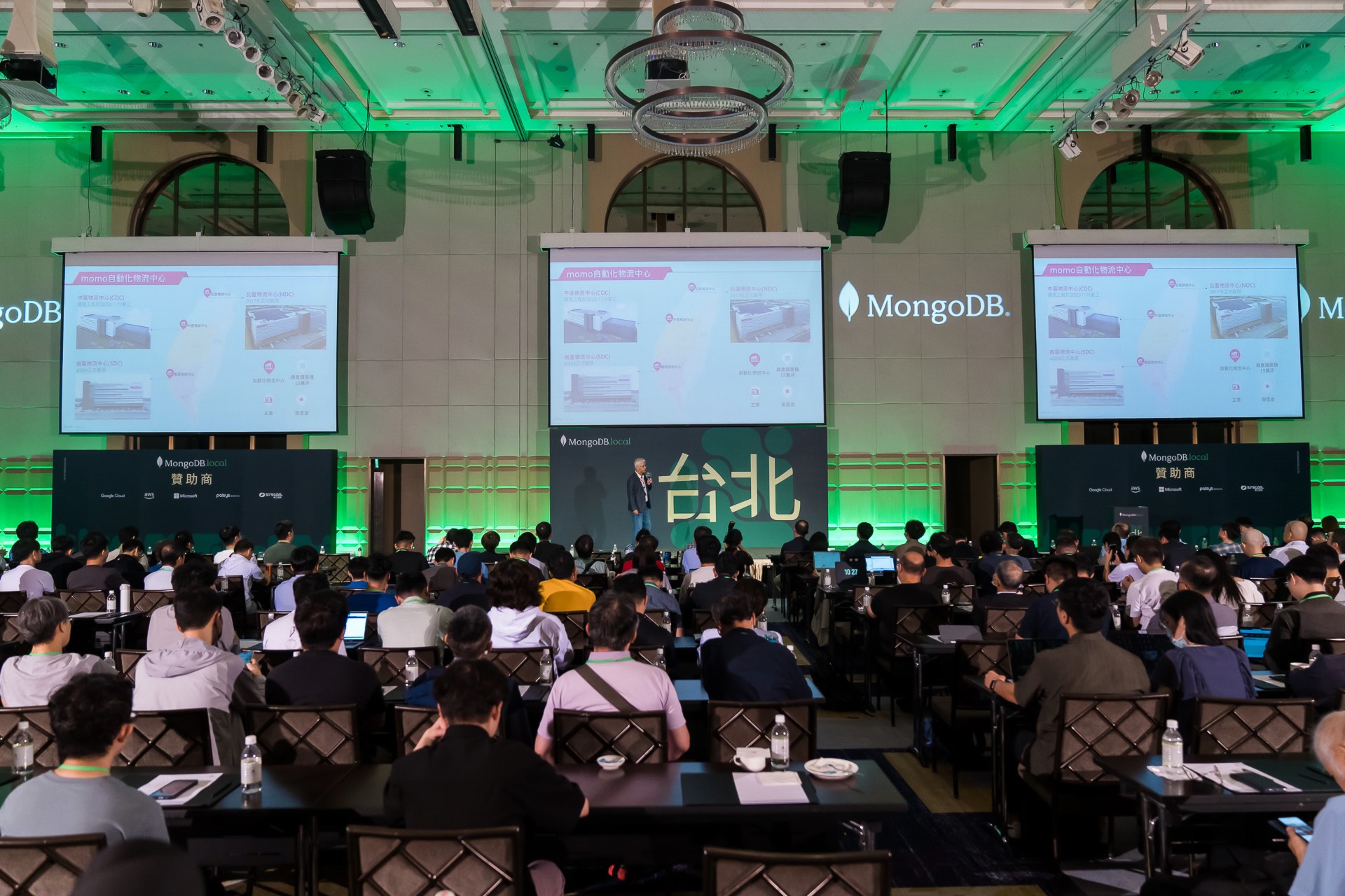 [雲端攝影]MongoDB.local 2025台北場-最專業的團隊完成每場完美活動攝影，拍的不只好更要快! #