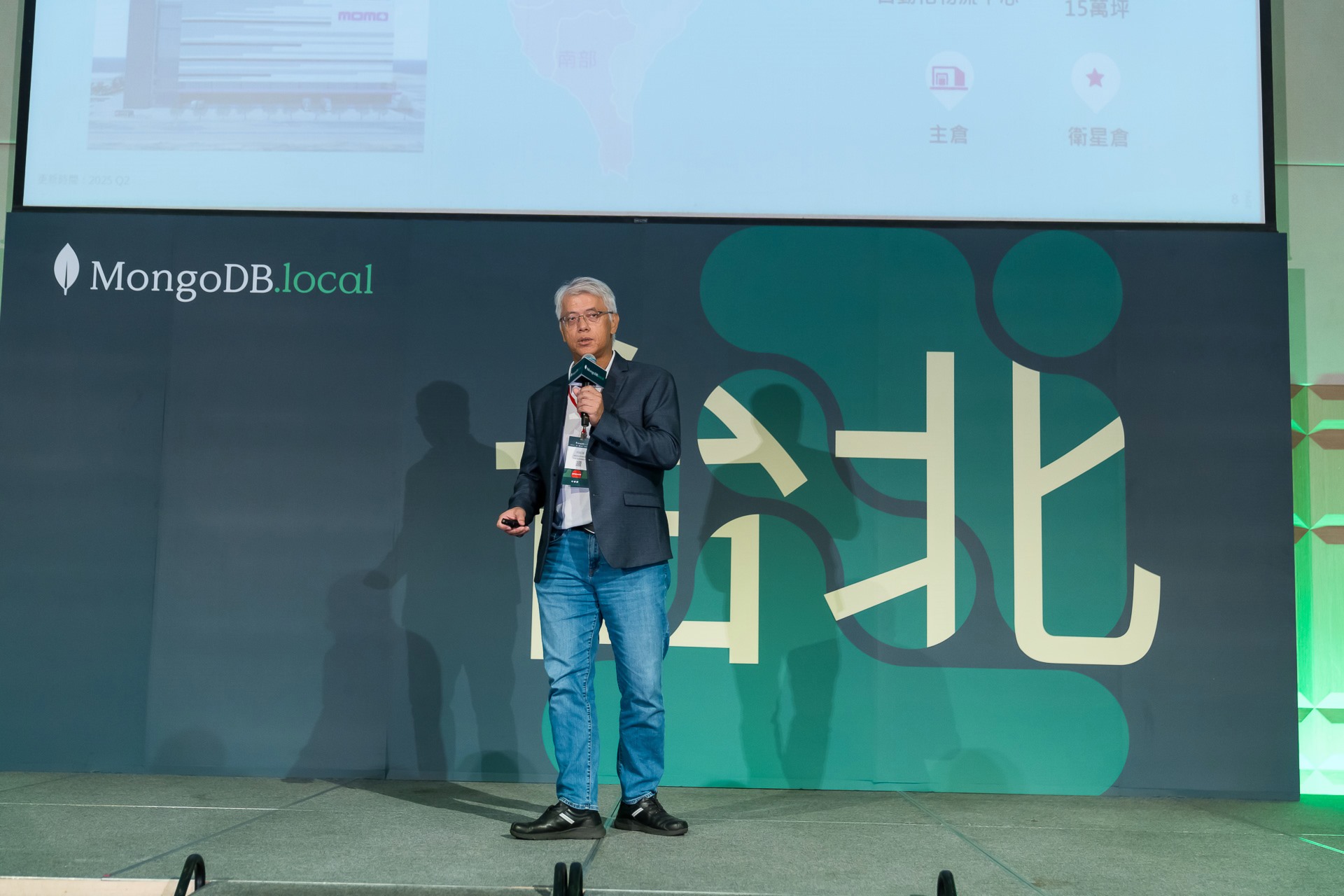 [雲端攝影]MongoDB.local 2025台北場-最專業的團隊完成每場完美活動攝影，拍的不只好更要快! #