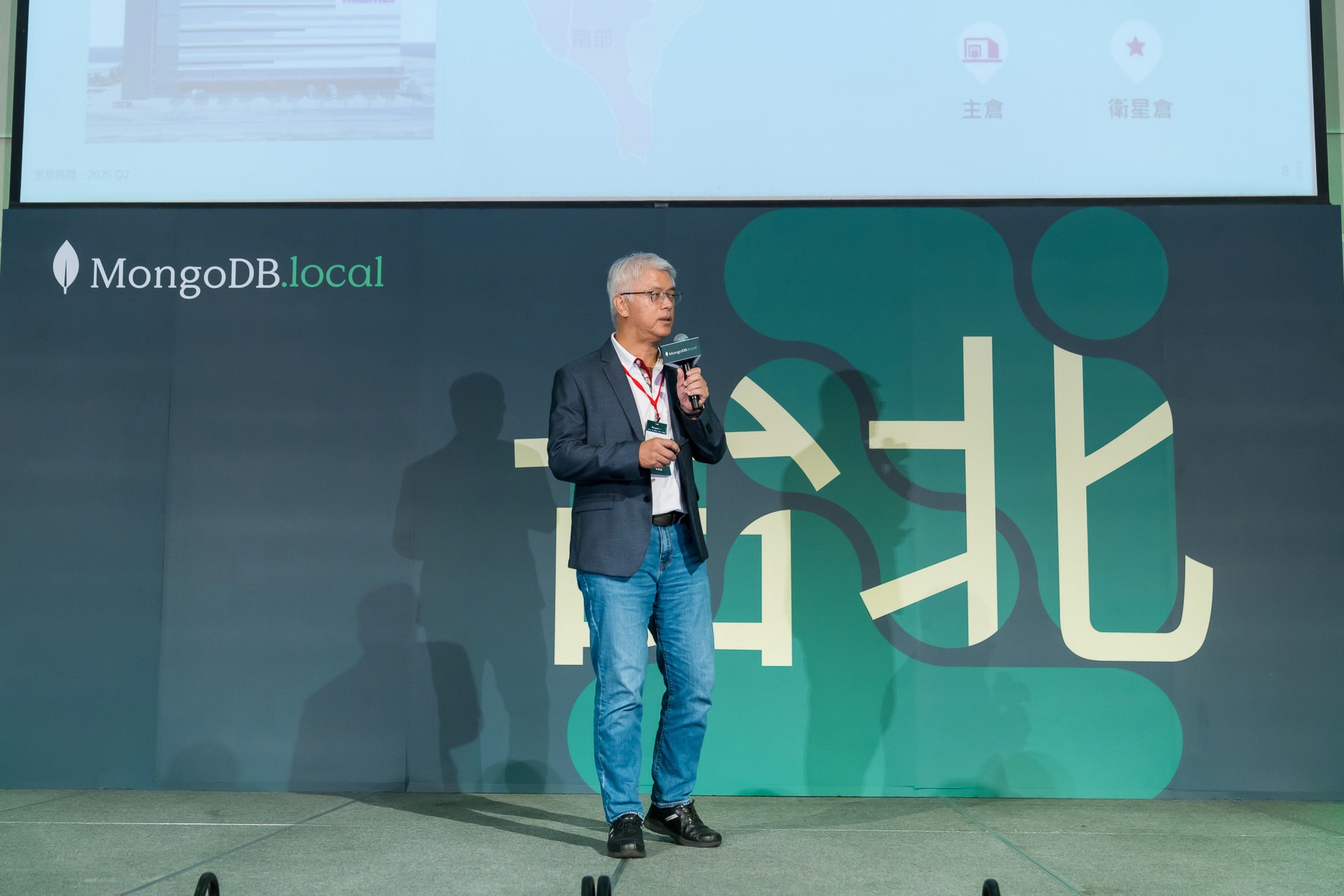 [雲端攝影]MongoDB.local 2025台北場-最專業的團隊完成每場完美活動攝影，拍的不只好更要快! #