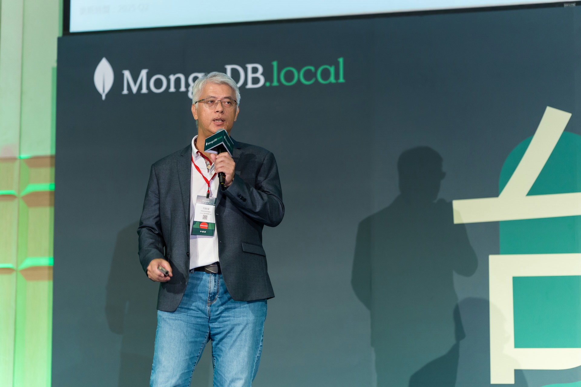 [雲端攝影]MongoDB.local 2025台北場-最專業的團隊完成每場完美活動攝影，拍的不只好更要快! #