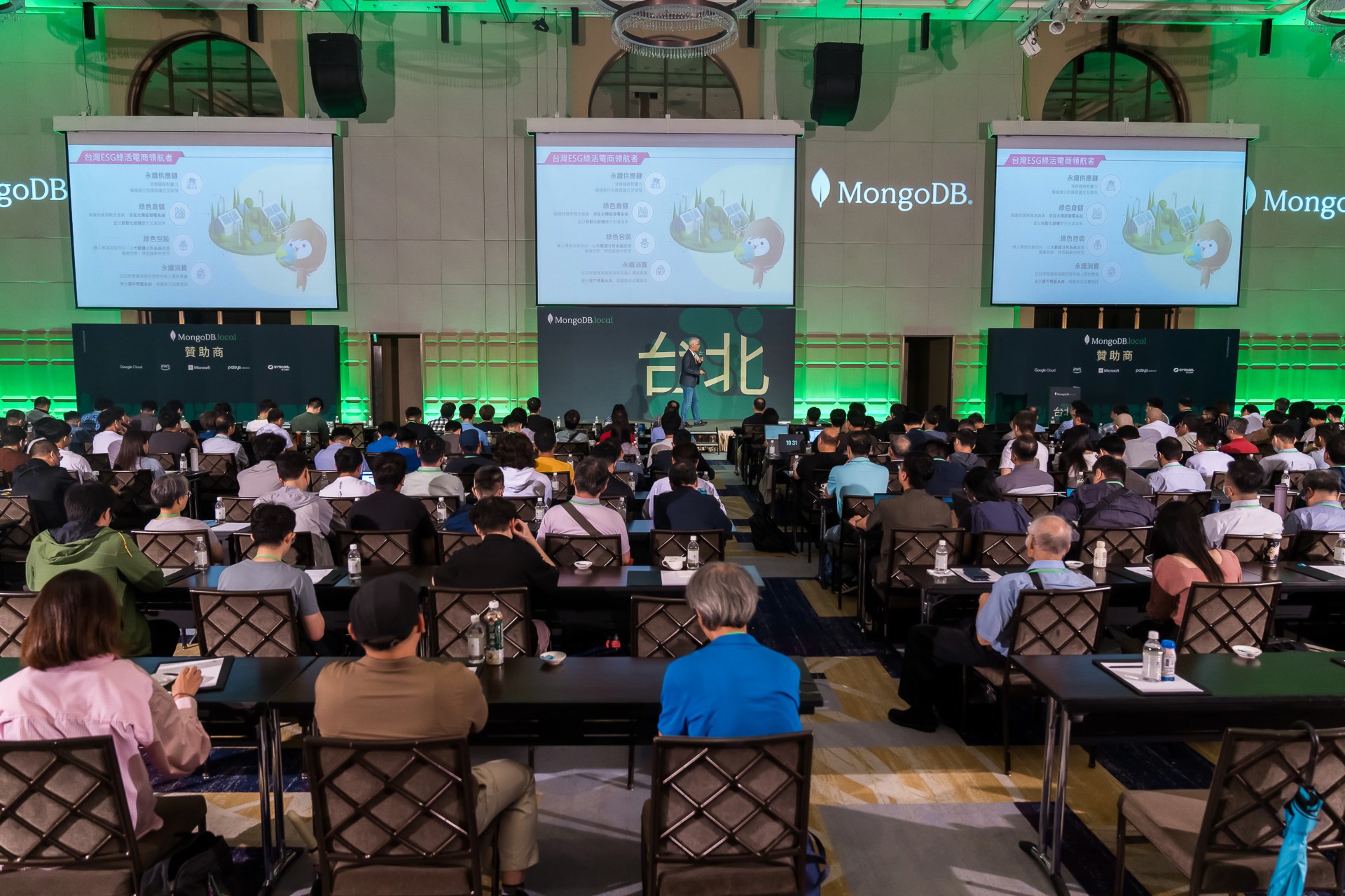 [雲端攝影]MongoDB.local 2025台北場-最專業的團隊完成每場完美活動攝影，拍的不只好更要快! #